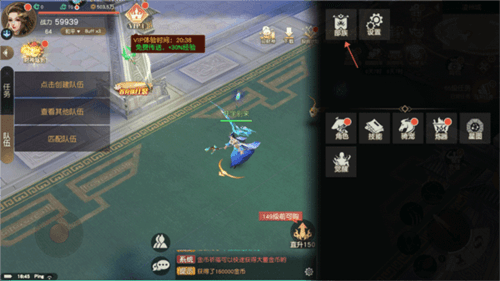 游戏玩法配图5