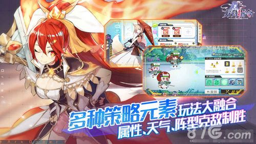 方舟指令6-1攻略