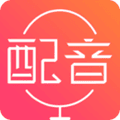 配音神器软件下载_配音神器app下载 v2.2.38最新免费版