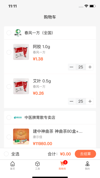 禾大夫4