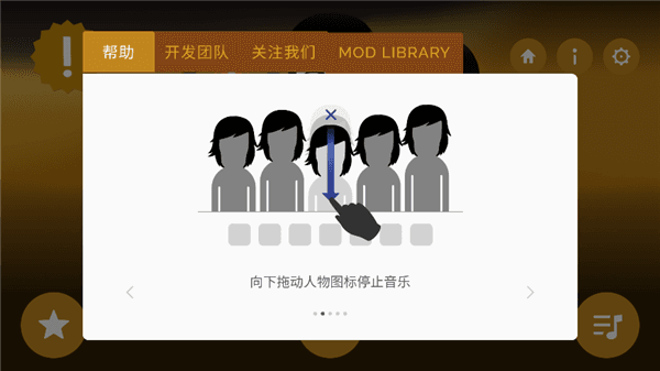 游戏攻略配图2