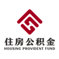 成都住房公积金管理中心app
