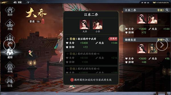 萌新入门指南配图3
