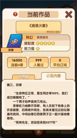 怎么拍电影配图1