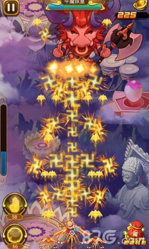 空斗西游-牛魔王