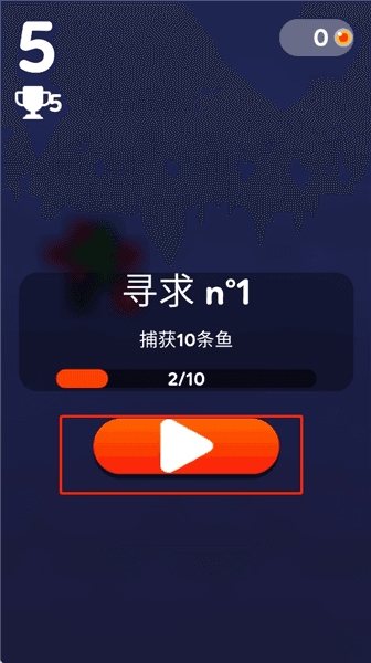 游戏攻略配图3