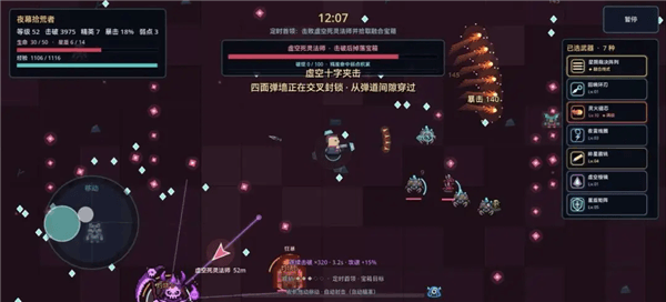 余烬回响宣传图