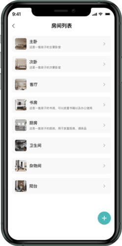 收起来4