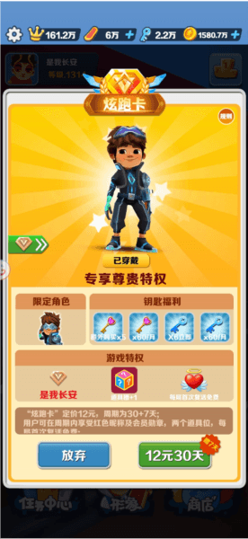 每日必做配图5