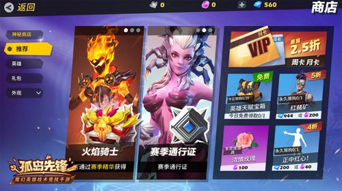 商城界面