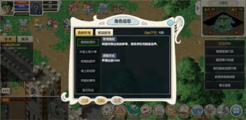 魔力宝贝回忆九游渠道服9