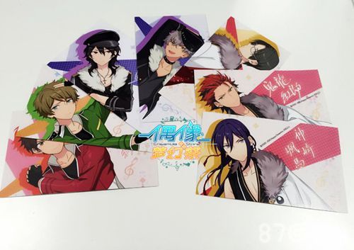 《偶像梦幻祭》明信片样品