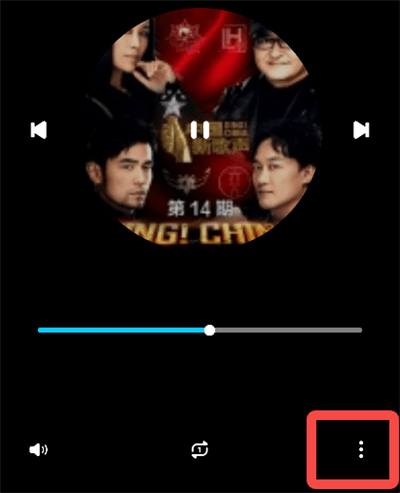 酷狗概念版手表版怎么将歌曲设为铃声配图1