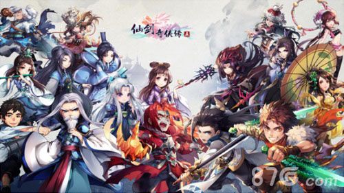 仙剑奇侠传五