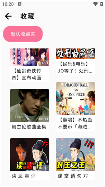 bilibilias宣传图