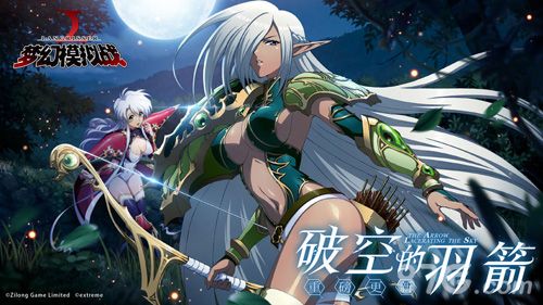梦幻模拟战图片