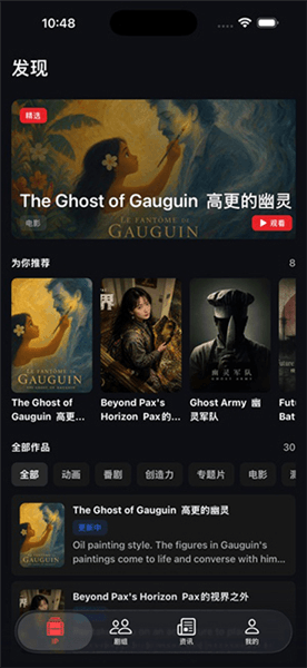 FizzDragon官方版宣传图
