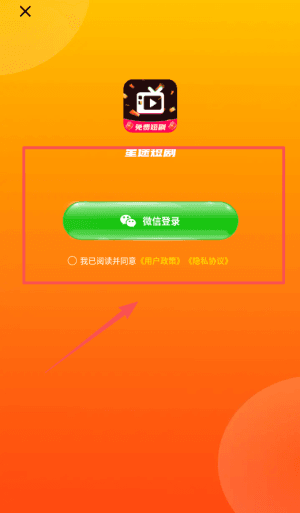 使用教程配图1