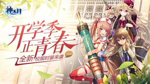 神无月