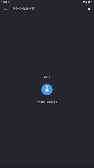 使用教程配图2