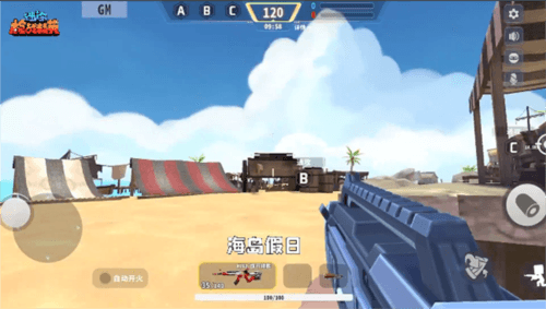 迷你枪战精英微信版地图介绍5