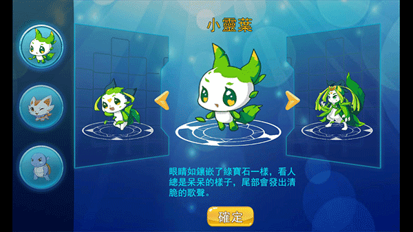 新手攻略配图2