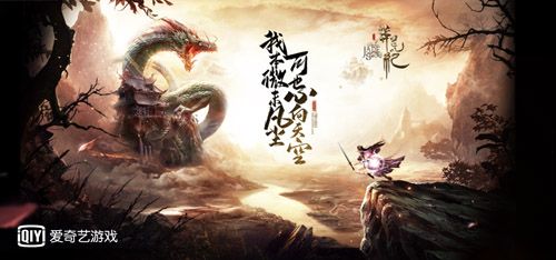 莽荒纪HD