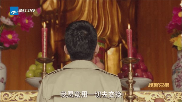 使用方法配图4