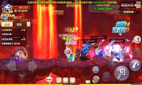 冒险王3D图片3