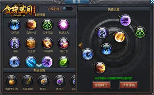 《贪玩蓝月》古天乐直面挑战,誓与黑暗势力一较高下! 《贪玩蓝月》古天乐直面挑战,誓与黑暗势力一较高下!