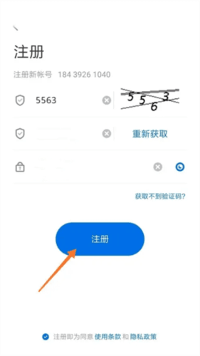 希沃品课app3