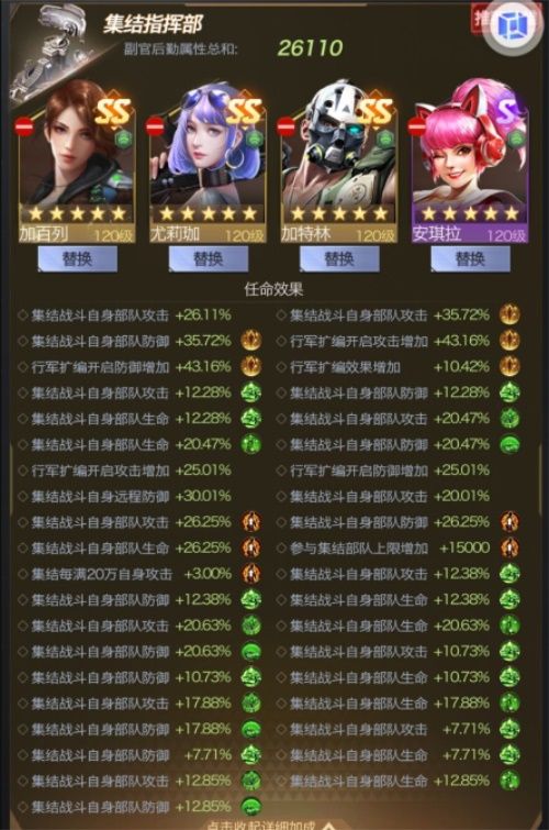 多多益善——后勤SS英雄加百列深度攻略 多多益善——后勤SS英雄加百列深度攻略