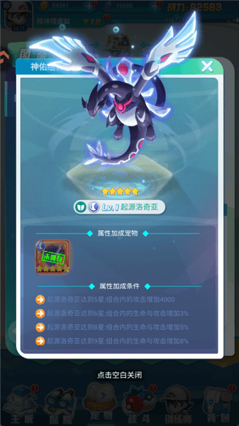起源宠物推荐配图2