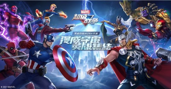 漫威超级战争网易版宣传图