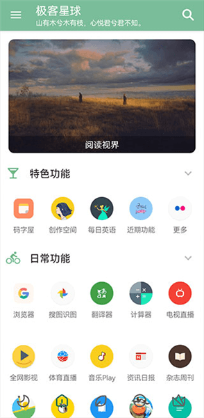 软件使用配图2