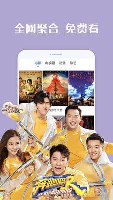 好看影视大全1
