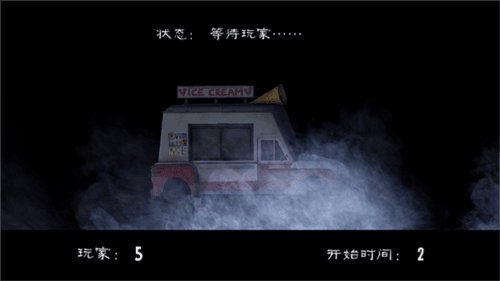 恐怖冰淇淋6怎么联机2