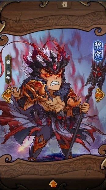 怒焰三国杀武将系列3