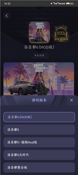使用教程配图4