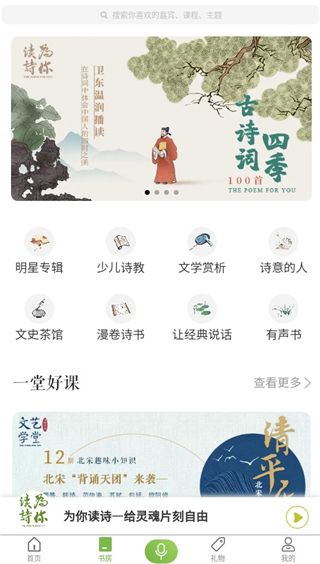 使用说明配图3