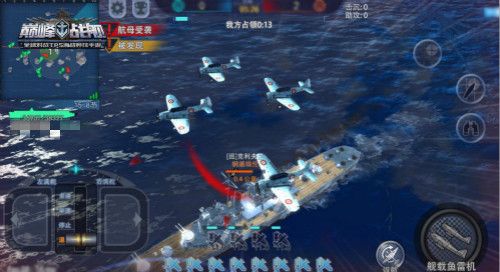巅峰战舰2