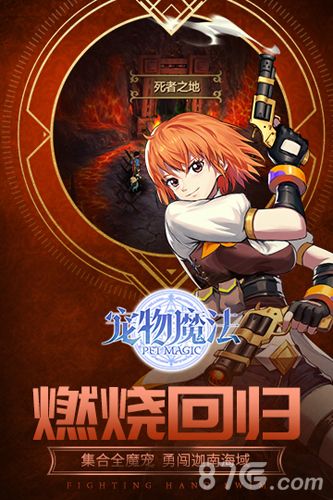 宠物魔法礼包