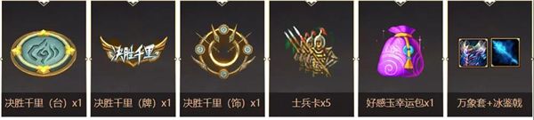 逐梦之光,叱咤三国!《梦三国2》WEGAME服新版本大爆料! 逐梦之光,叱咤三国!《梦三国2》WEGAME服新版本大爆料!