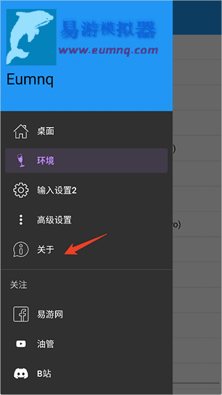 使用方法配图5
