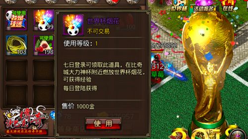 沙巴克传奇5
