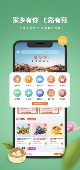 E路有我图片