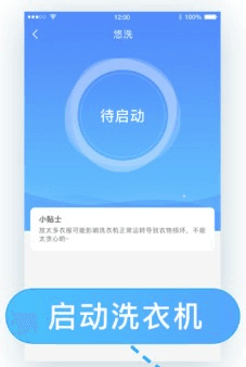 悠洗app4
