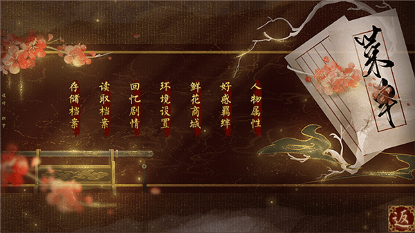 游戏攻略配图2