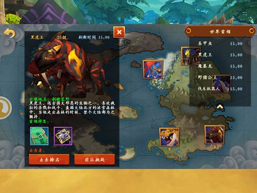 我叫MT开荒团6