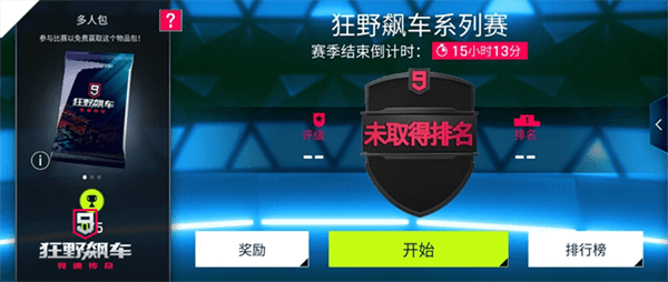 新手攻略配图4
